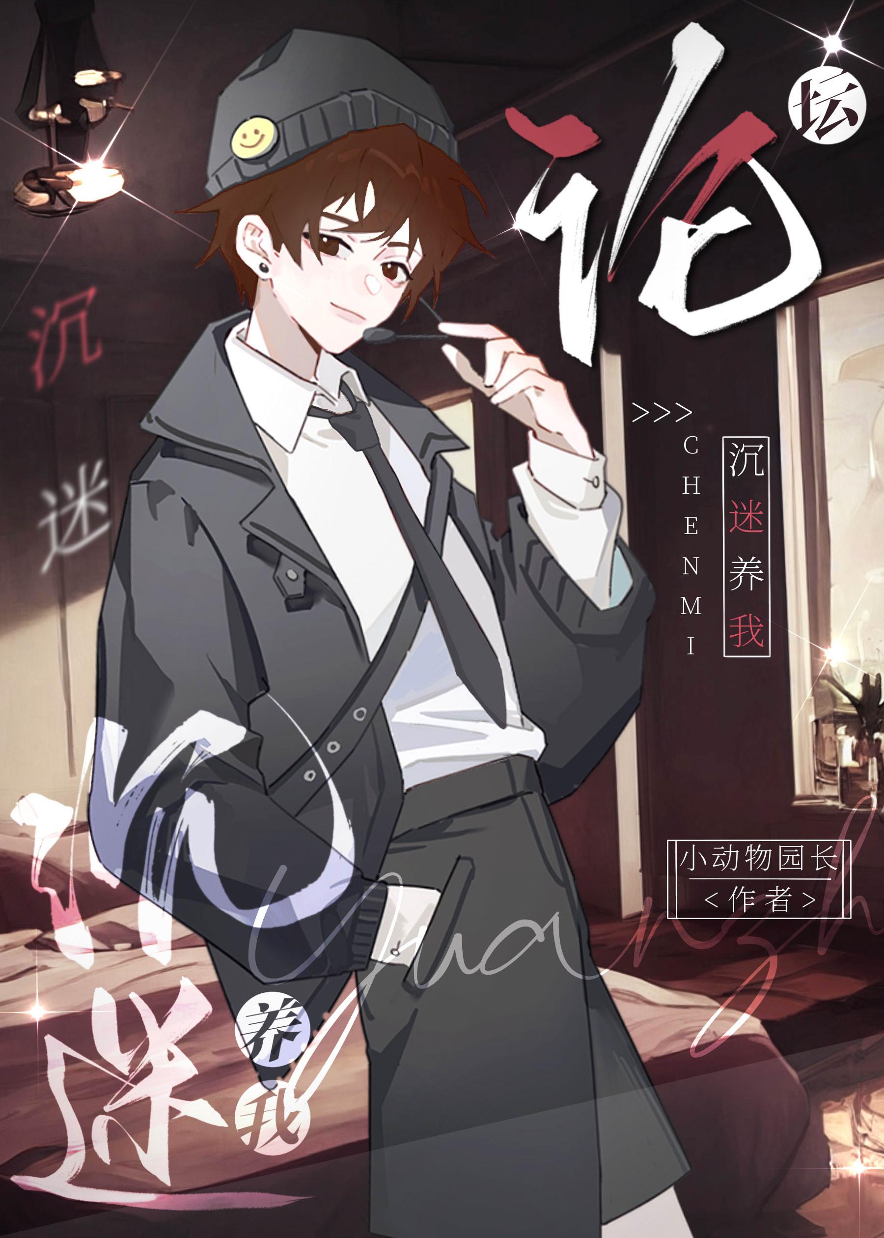 满天星辰没有你全新