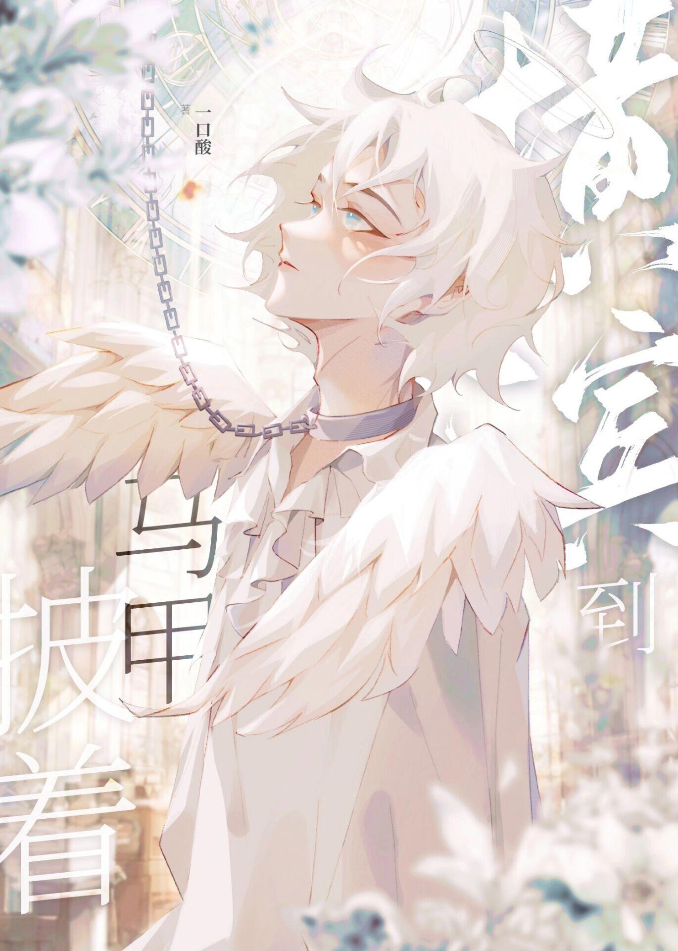 精选小说开局金手指，鬼面神医赢麻了