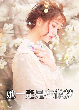 爱烬成灰短篇