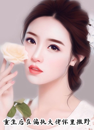 孤月难明料峭梦顾京禹岑皎月无删减+无广告