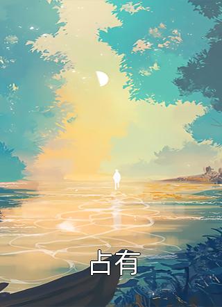 朱砂点旧恨，不悟兰因全文免费阅读