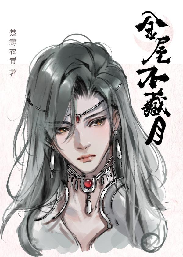 救命，清冷首长每夜极致引诱优秀文集