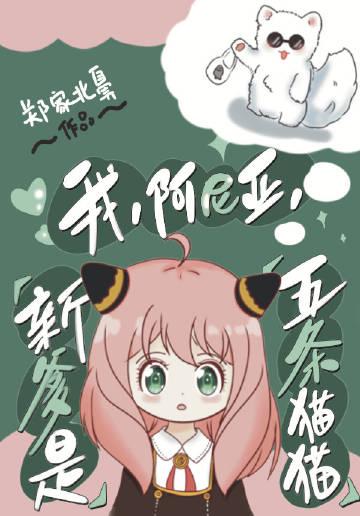 此生所求皆成殇，念念相忘无回响全新