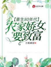 重生天才全断更，抄袭千金慌了程蕊程绵小说