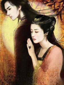 八年感情，他当我是捞女全文免费