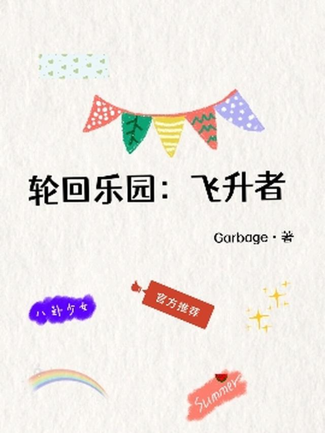 霜华染鬓情难守小说在线阅读免费