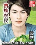 放弃营长未婚妻后，我选择悬壶济世完整作品