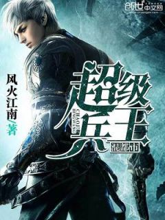 雾霭散尽人无踪后续+全文