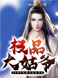 飞花烬处刃凝霜新上热文