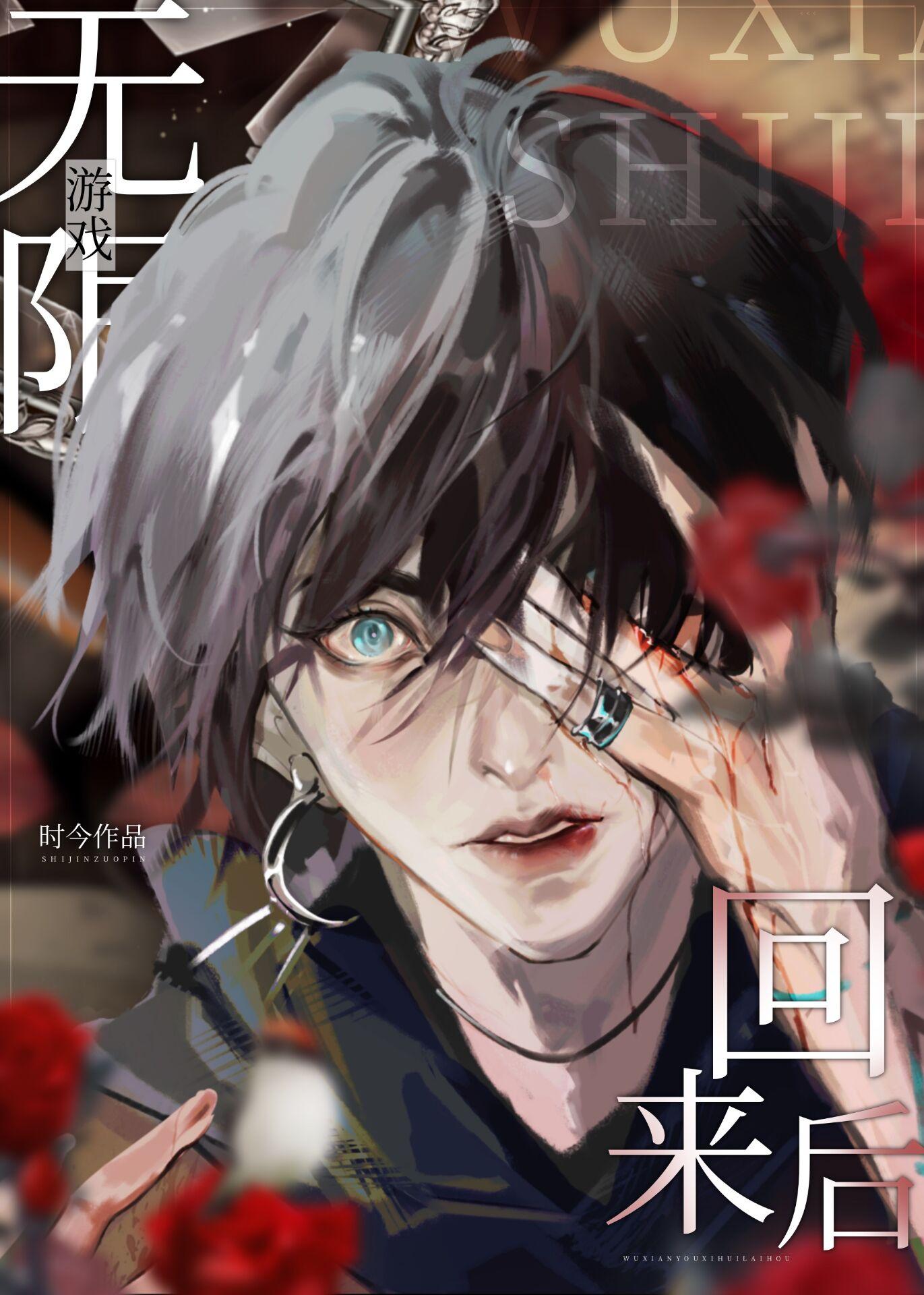 穿越成萝莉：开局长生完整文本阅读