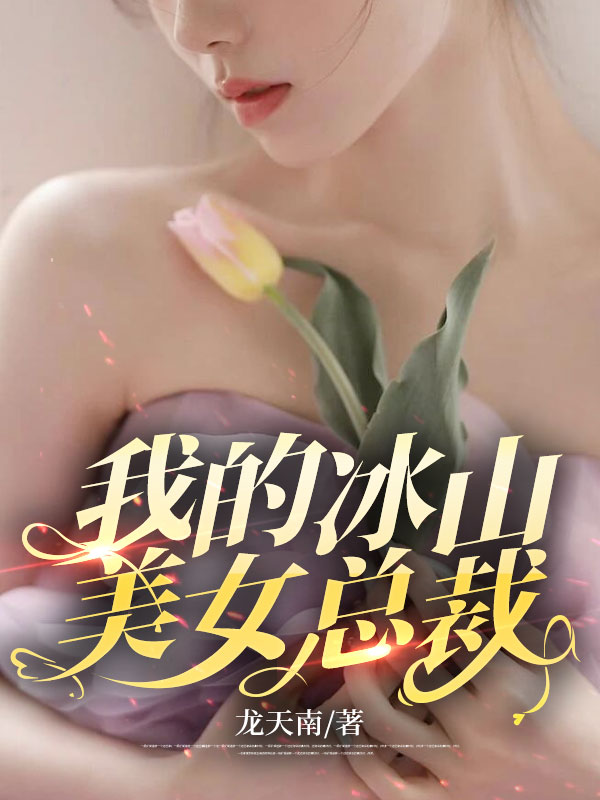 相伴十年，不如初恋篇章