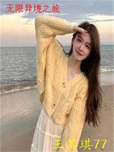 提出离婚后，豪门前妻失控了韩沛宋元后续+全文