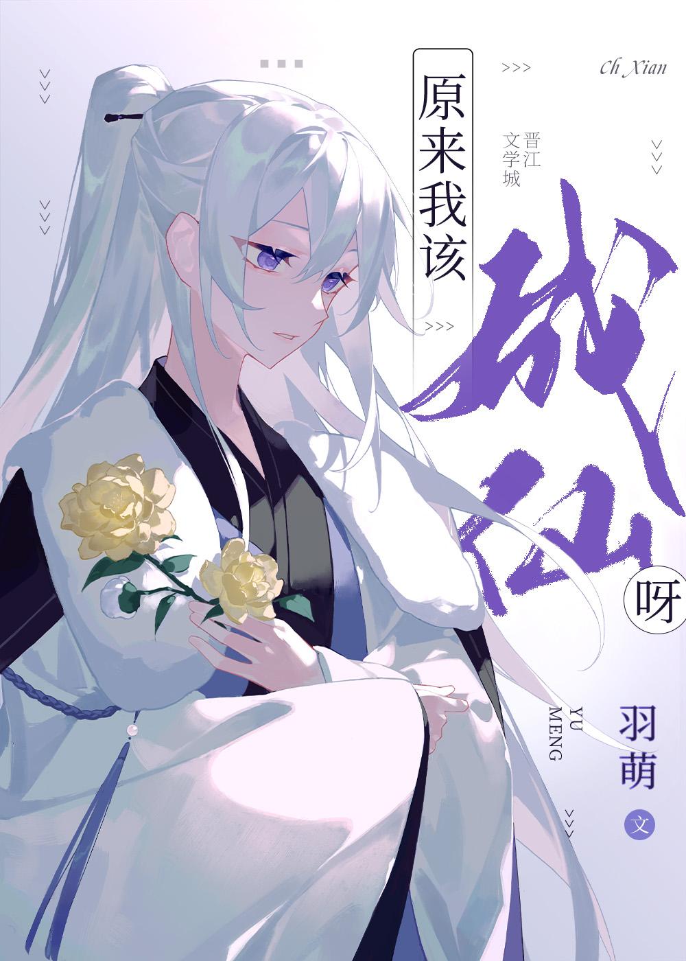 小反派乃萌娃，她被大佬们娇宠了完结文