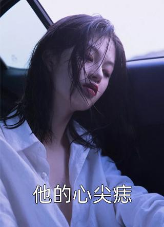 漫漫长夏无尽时质量好文