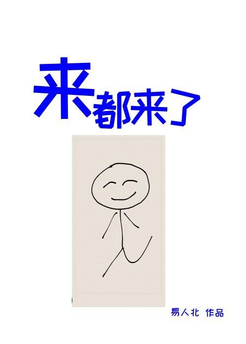 老天送我个帅气大佬，我先亲为敬爆款小说
