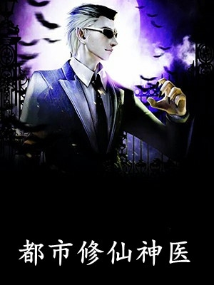 统考第一被替换，我在升学宴掀翻全场试读