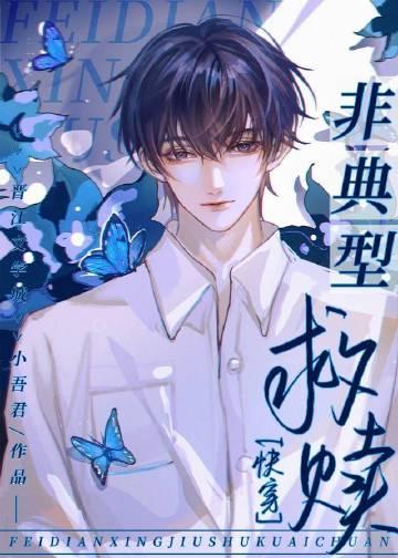 安昕容绍聿小说完结章节完整文本