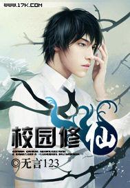 许知岁沈遂之全本免费畅销书目