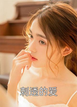 七零娇宠小作精无弹窗