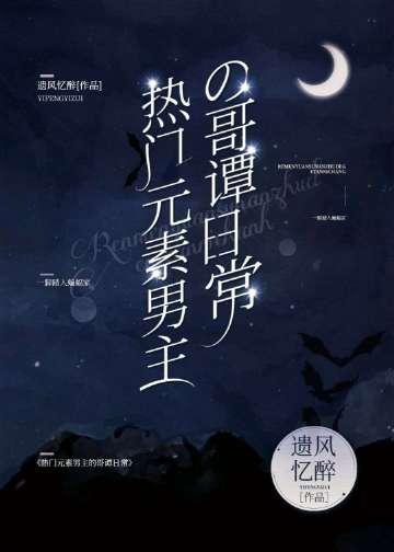 他吻小玫瑰小说免费