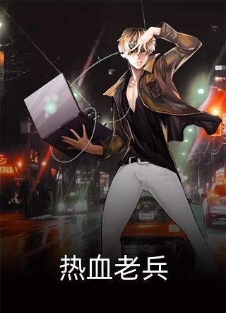 说好隐婚，影帝他非要官宣全文无删减