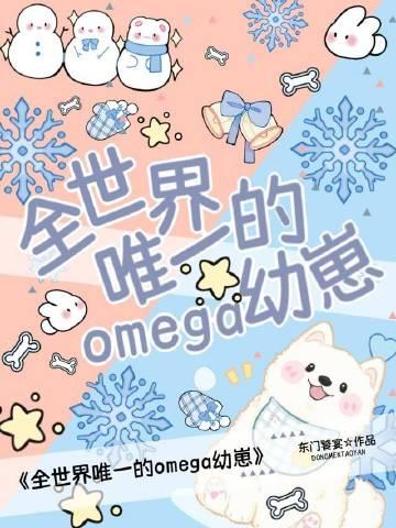 重生之出人头地已完结