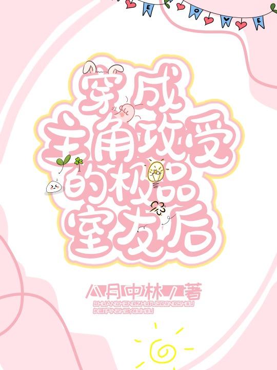 退婚后：综艺大佬倒追我全网磕疯了抖音热门全文免费