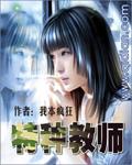 重生到87年，老婆绝美女儿萌陆浩苏敏无删减+无广告
