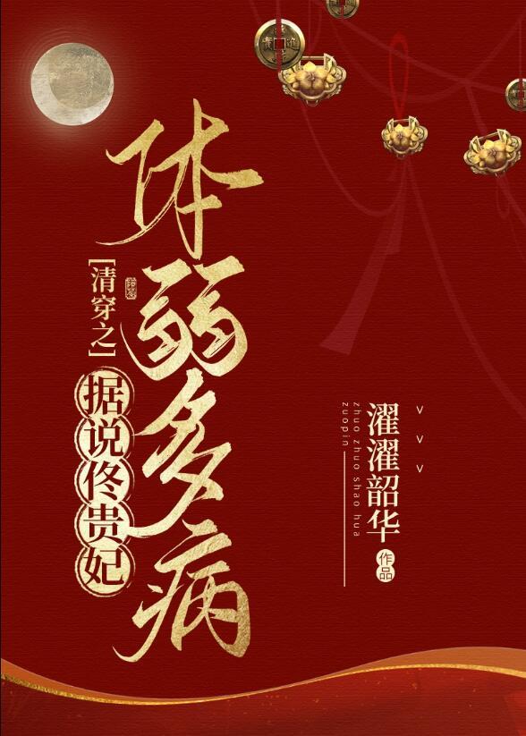 他吻小玫瑰未删减版