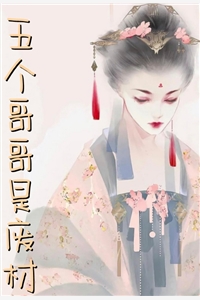 被室友污蔑厕所生子后，我捡个福星女儿躺赢了完结版