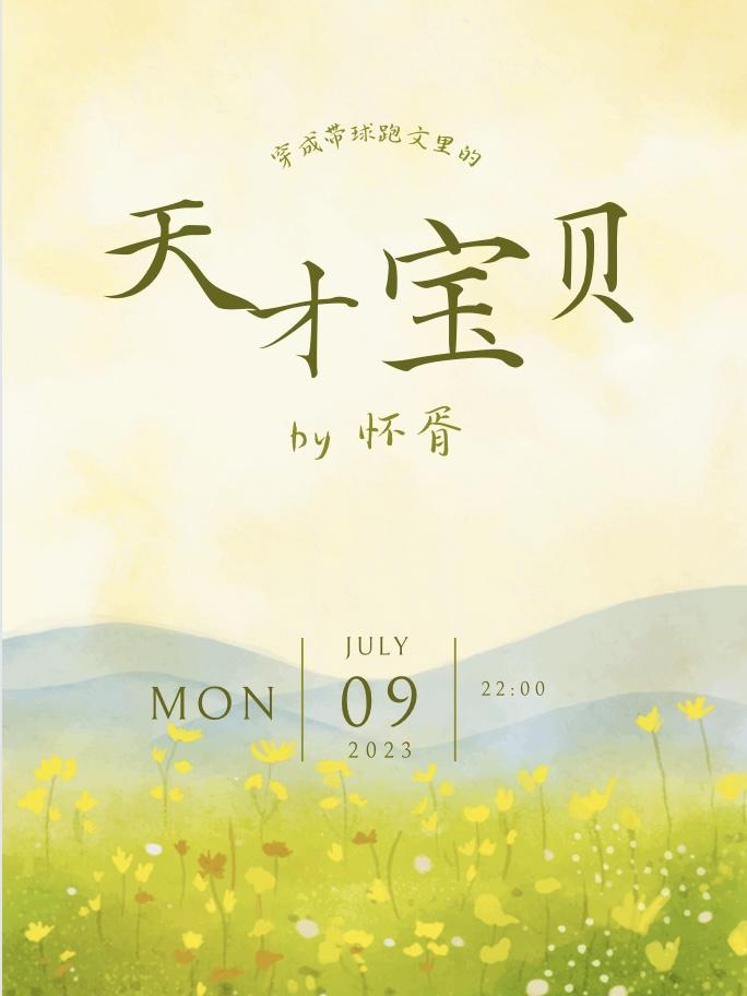 结婚五年，丈夫让我给他的新欢做保姆良心推荐