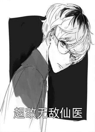 宫门花落君方悔火爆小说