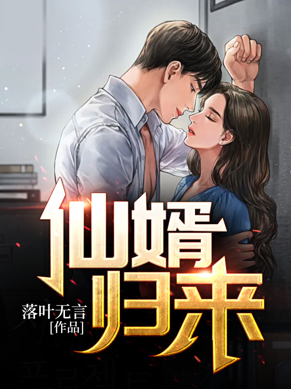 池鱼离渊短篇