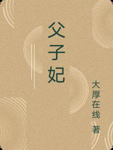 这次我先放手列表