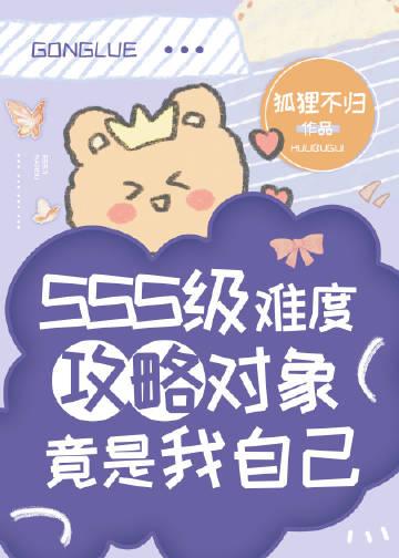 成为植物人后，我拔氧气管重生了全章阅读