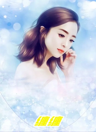 怀上龙裔，回京的将军要纳我为妾精选