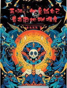 我和总裁那几年完结文