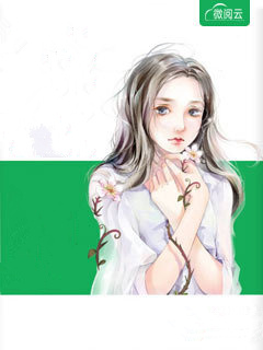 被读心，哑巴太子妃成团宠杀疯了最新章节列表