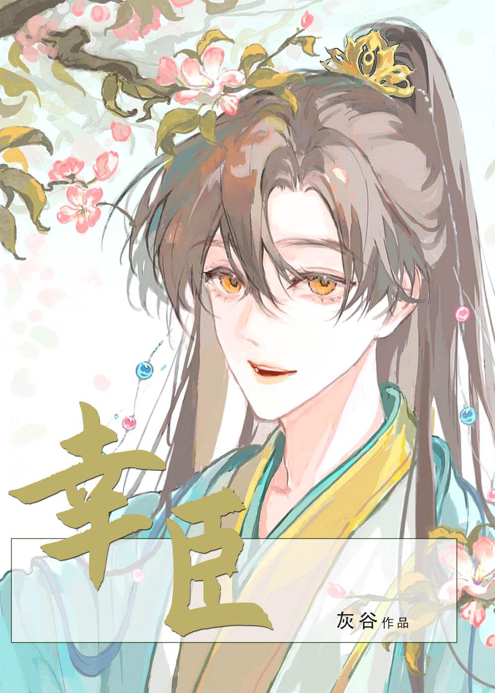 吃瓜群里的老婆，是我未婚妻无删版