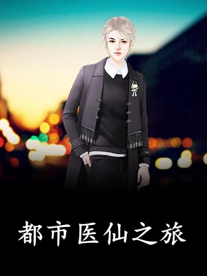 让我守活寡？我携孕肚二嫁死对头后续+番外