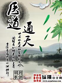 夜雨折尽楚江花沈卿尘楚锦月后续+番外篇
