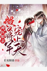 夜雨折尽楚江花沈卿尘楚锦月小说结局