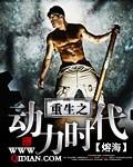 优质全文攻略阿姨的第N天