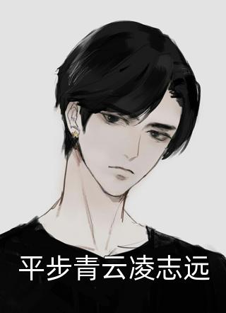 丁克三年，发现了老公的结扎报告精选