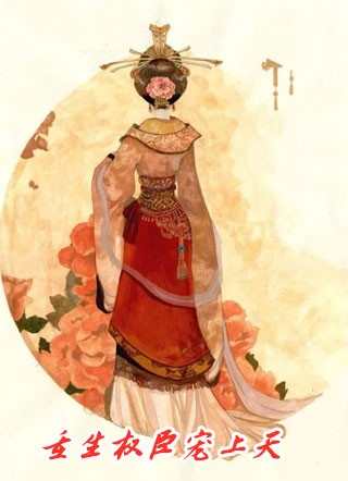 一寸相思一寸劫后续+结局