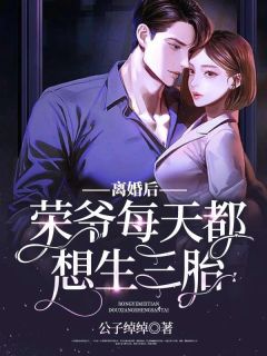 我消失后，他们急疯了在线阅读