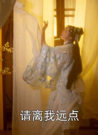 我脱离世界回到真正的家后，沈家人悔疯了完整阅读