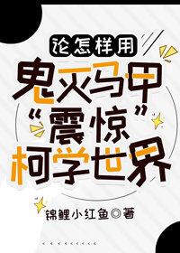 繁星不曾语我目录