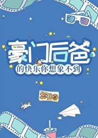 新婚夜撞邪遇害，我被老婆养尸高质量小说