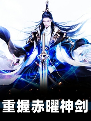 生命垂危后，假死惩罚我的爸妈悔疯了全文+后续